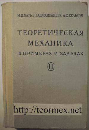 Моя библиотека — фото 10