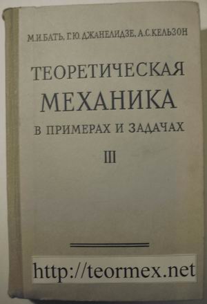 Моя библиотека — фото 11