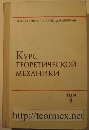 Моя библиотека — фото 4