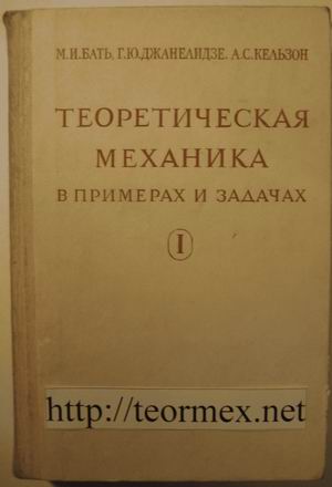 Моя библиотека — фото 9